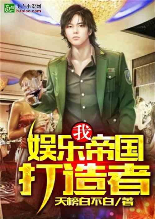 娱乐吃瓜酱抽烟的小说,娱乐吃瓜酱的神秘世界