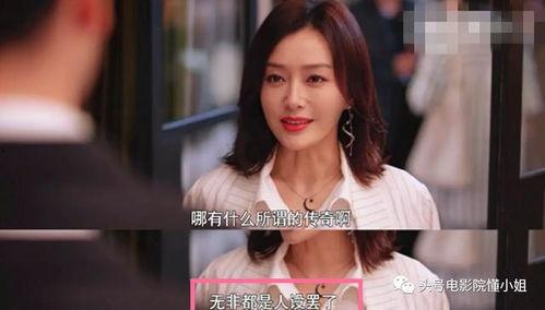 娱乐吃瓜四字女星都有谁,那些以“娱乐吃瓜”著称的四字女星风云录