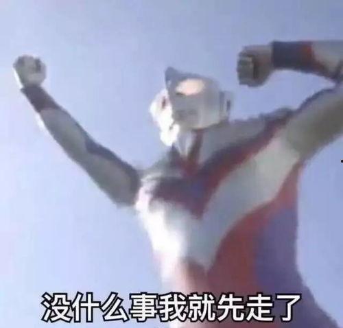 娱乐吃瓜小可爱是谁啊