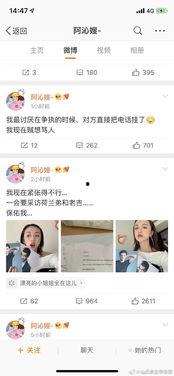 吃瓜娱乐圈代号,揭秘“吃瓜群众”背后的故事