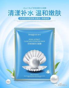 娱乐吃瓜号面膜,面膜界的“吃瓜”风云