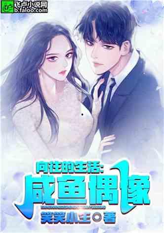 娱乐吃瓜推文小说免费阅读,吃瓜群众逆袭记