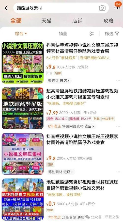 娱乐吃瓜推文小说免费阅读,吃瓜群众逆袭记