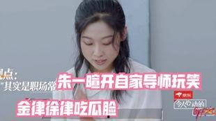 娱乐吃瓜酱大学老师主编,揭秘大学老师主编的幕后故事