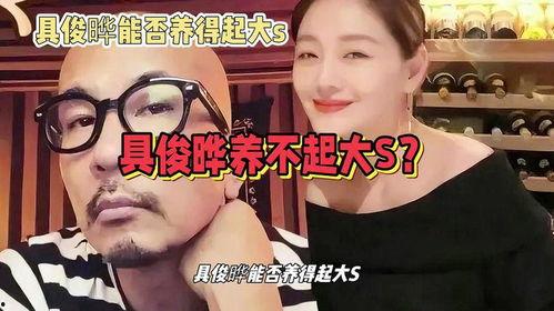 娱乐大爆料吃瓜大s,揭秘“吃瓜大S”背后的真相