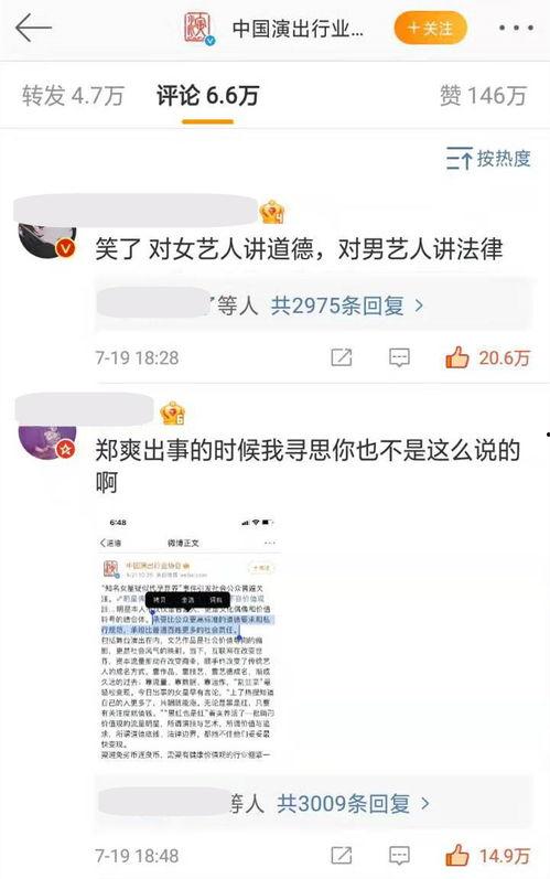 网语吃瓜是什么意思怎么说的,吃瓜背后的趣味与内涵