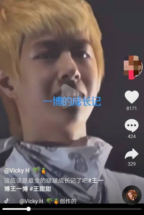 吃瓜娱乐爆料王一博事件