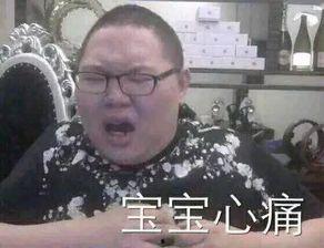娱乐吃瓜君大鼻子