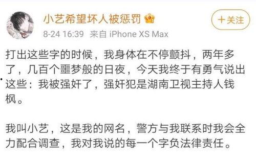 娱乐圈吃瓜合集文案短句,揭秘明星幕后故事