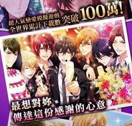 娱乐吃瓜游戏排行,盘点热门话题，揭秘幕后真相