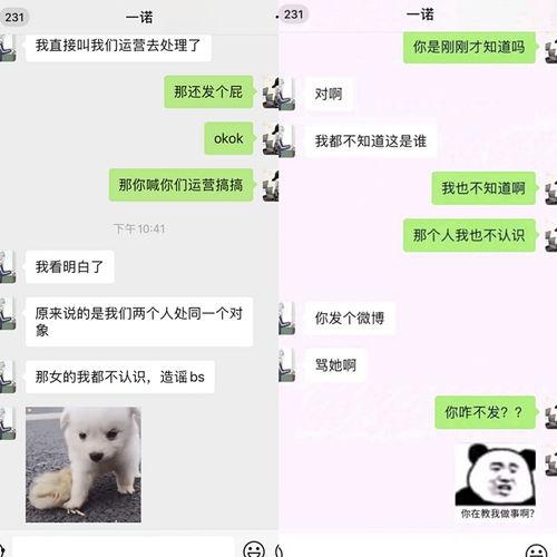 女朋友发吃瓜是什么意思