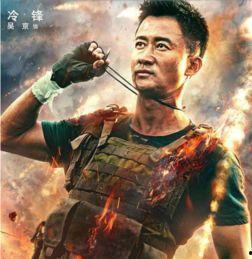 战狼家暴娱乐吃瓜,娱乐吃瓜群众热议不断