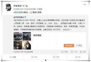 直播娱乐圈吃瓜读心术,吃瓜读心术背后的真相与内幕