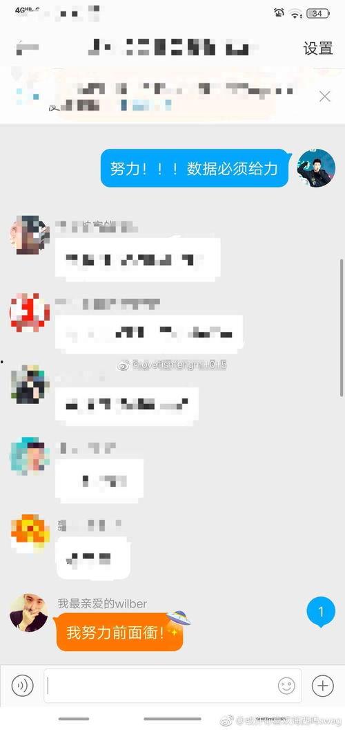 娱乐吃瓜壁纸下载,捕捉娱乐圈瞬间，尽享视觉盛宴