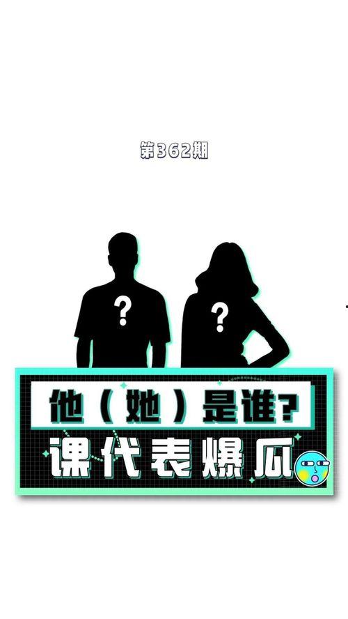 娱乐吃瓜 八卦图片,八卦图片背后的惊人真相