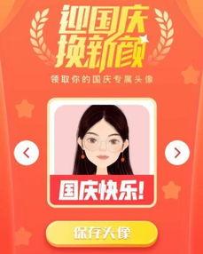 国旗娱乐吃瓜酱,揭秘娱乐圈那些鲜为人知的幕后故事