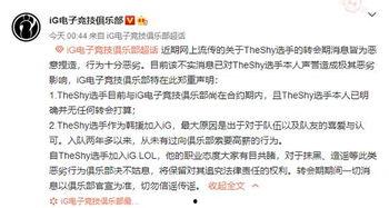 吃瓜群众在七零72章,吃瓜群众视角下的风云变幻