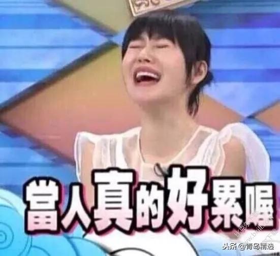 吃瓜娱乐圈对家