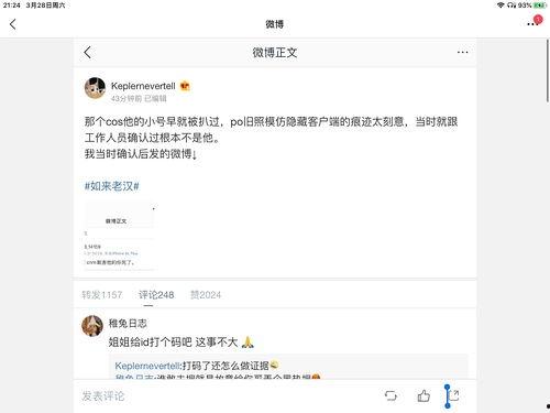 娱乐圈吃瓜暗语大全最新,吃瓜暗语大全全解析