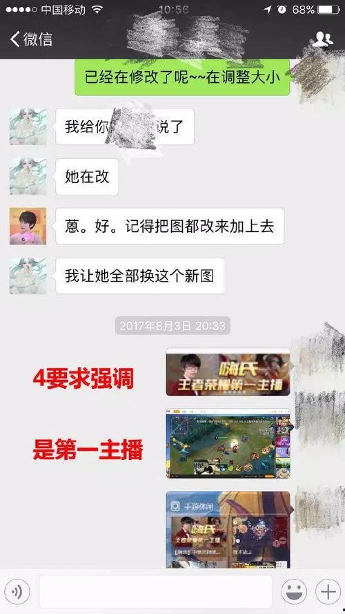 怎么做娱乐吃瓜主播呢赚钱